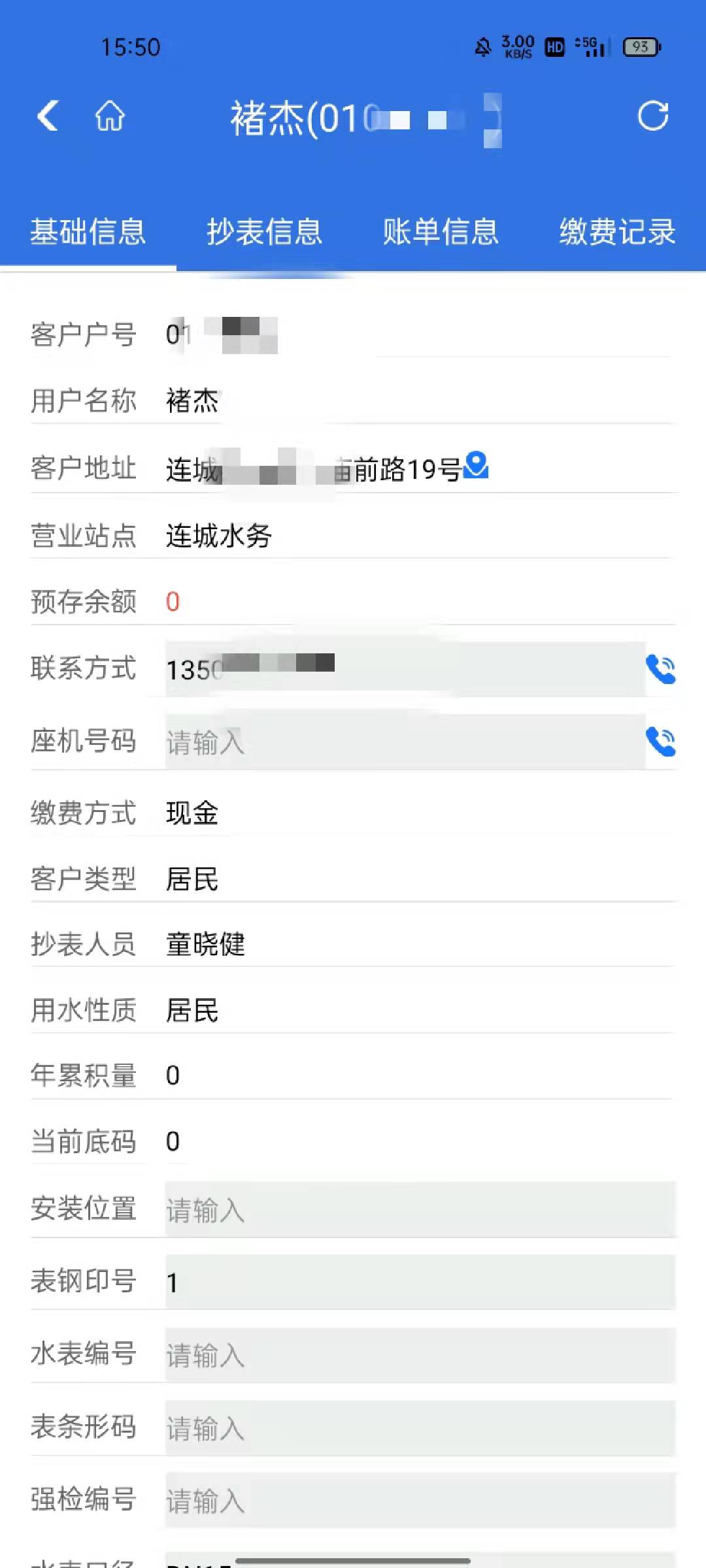 f12396d699a7aa9dec1740e38d32d27