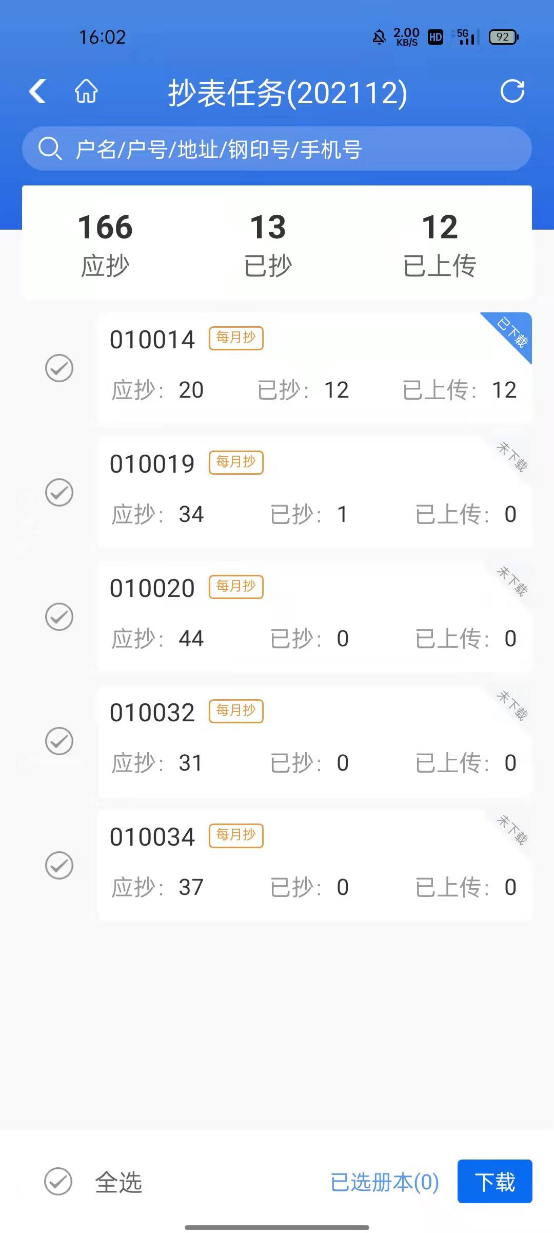 66d7906082a22e7304773f667fb4763