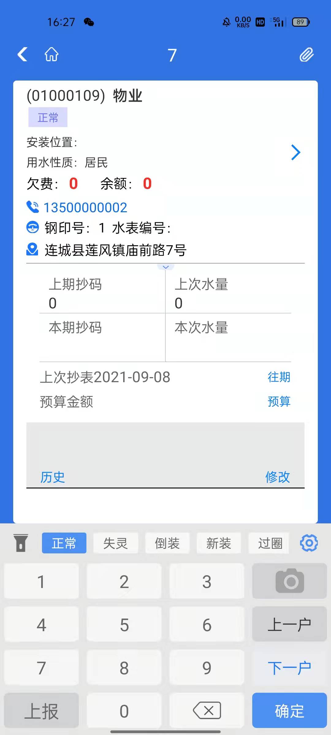 daca1ce0757280140f9353e6b375ac2