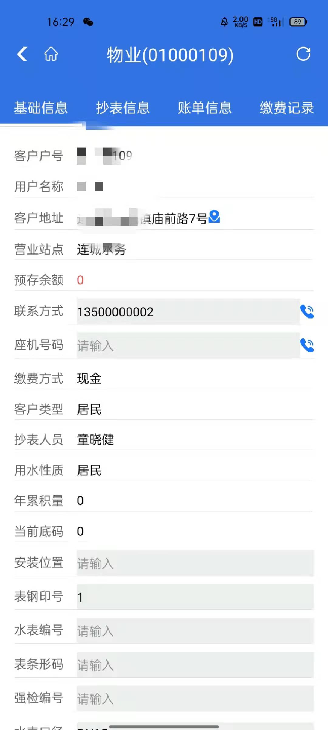 a85231a990e0542745139ed0c441487