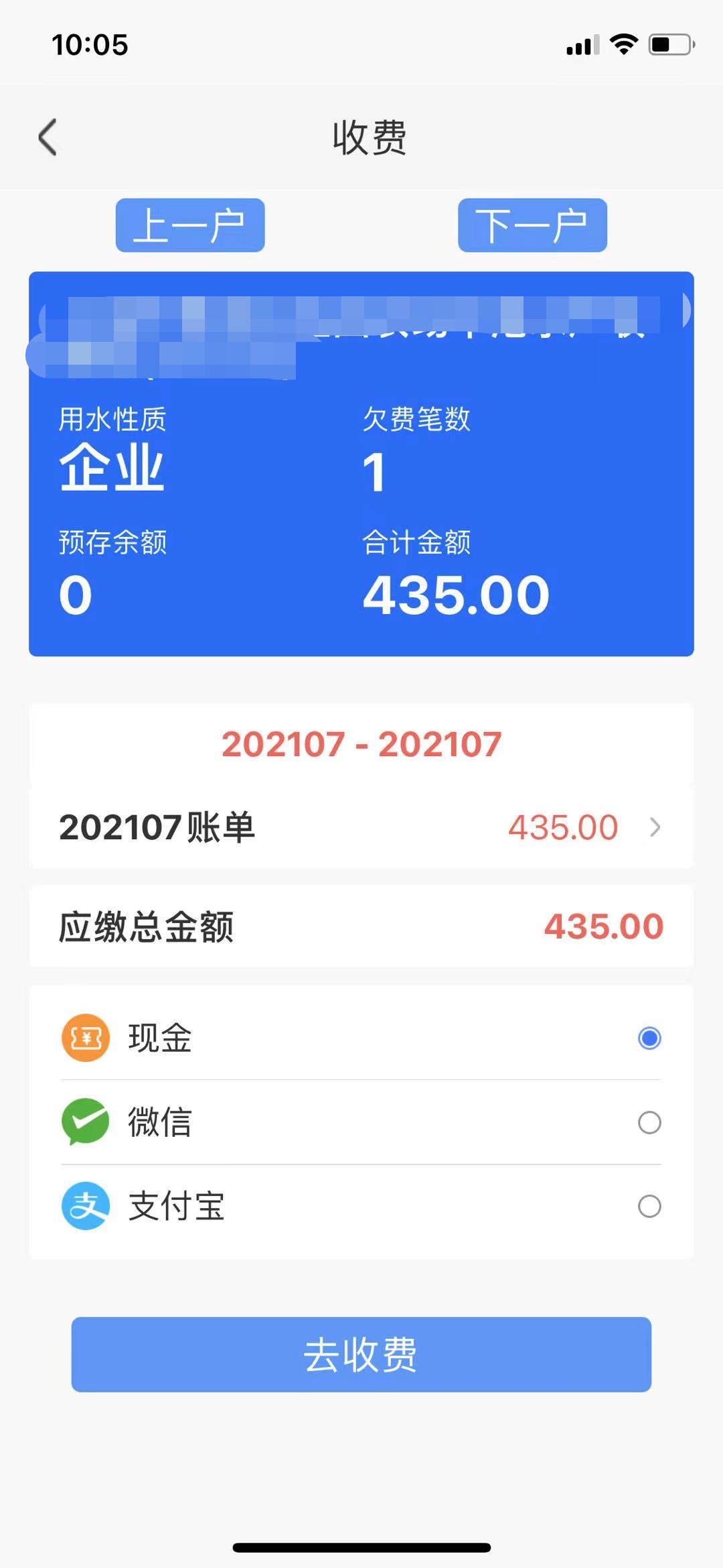 C:\Users\TSJ001\AppData\Local\Temp\WeChat
Files\5d895ee87a99ccc24ffa417562ed709.png