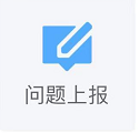C:\Users\TSJ001\AppData\Local\Temp\WeChat
Files\dc253ef2404212eb8845b02519da070.png