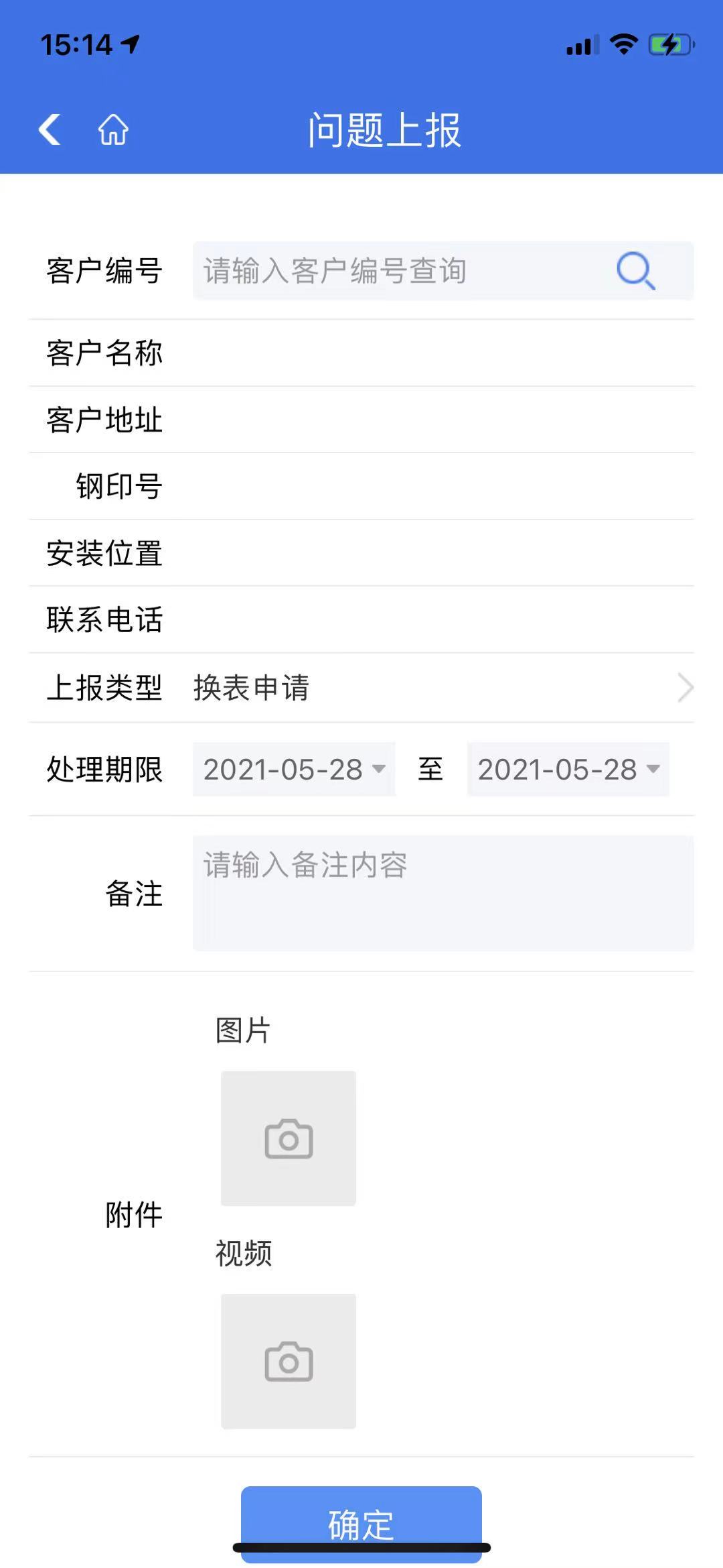 C:\Users\TSJ001\AppData\Local\Temp\WeChat
Files\ffd3582e34b1c4f3e3a847c6baa37bf.jpg