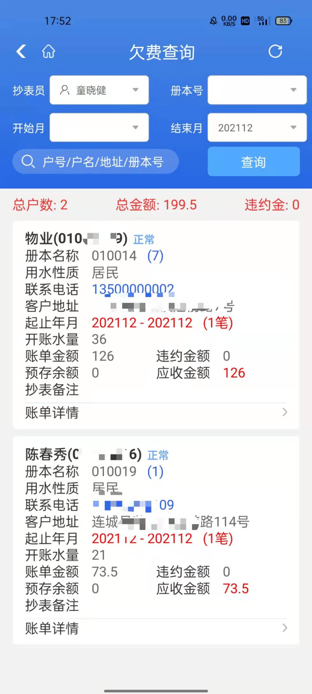 67f5c288a36f0267da21bec4410f497