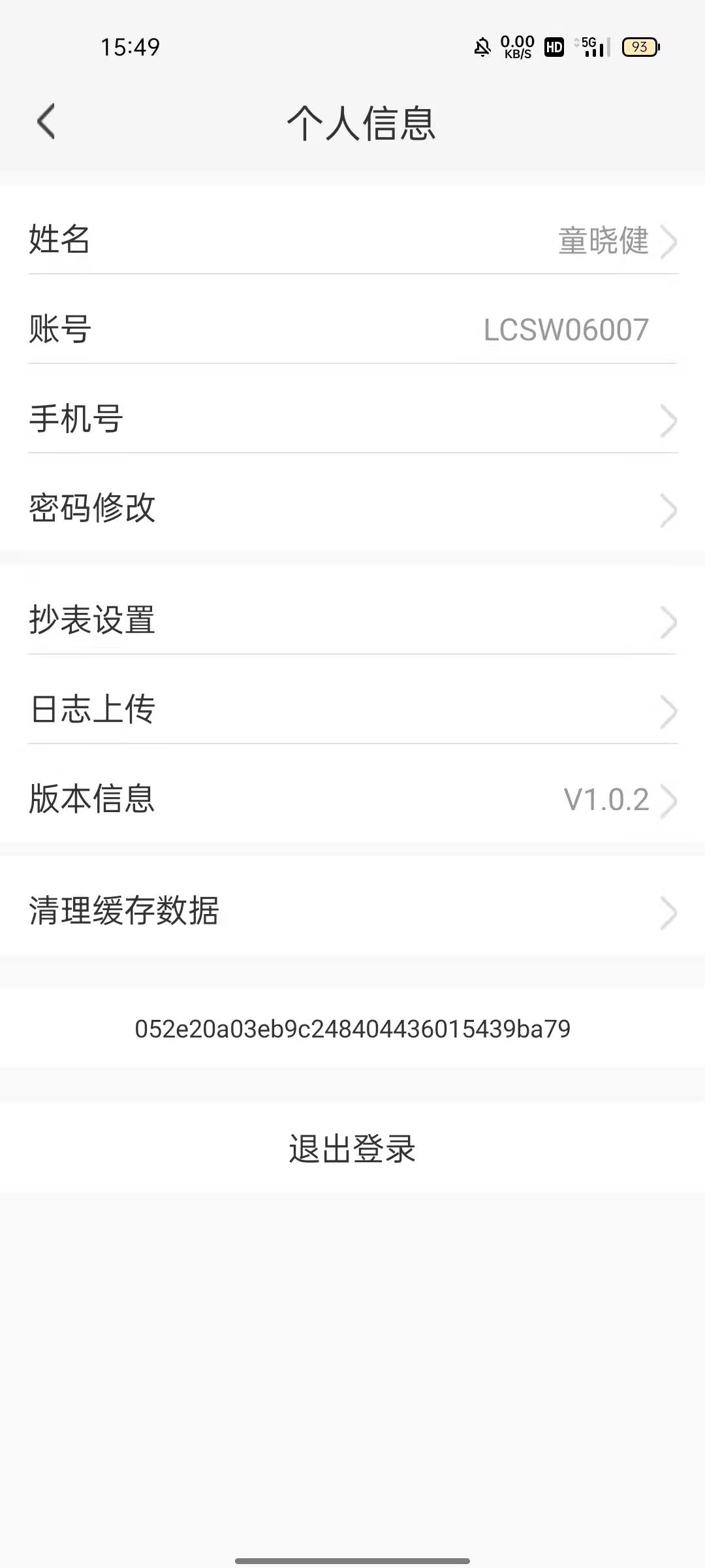 a4da12bca9c56d52b95b5253cf3dfe6